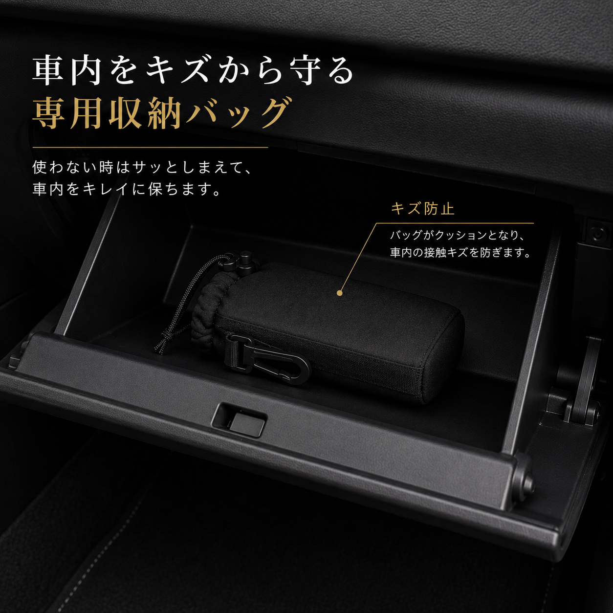 ASHIBA 専用 収納ポーチ