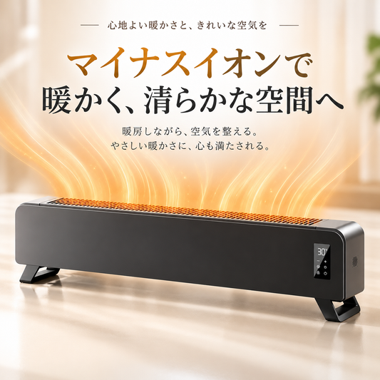 Dan Heater | グラフェン速暖ヒーター